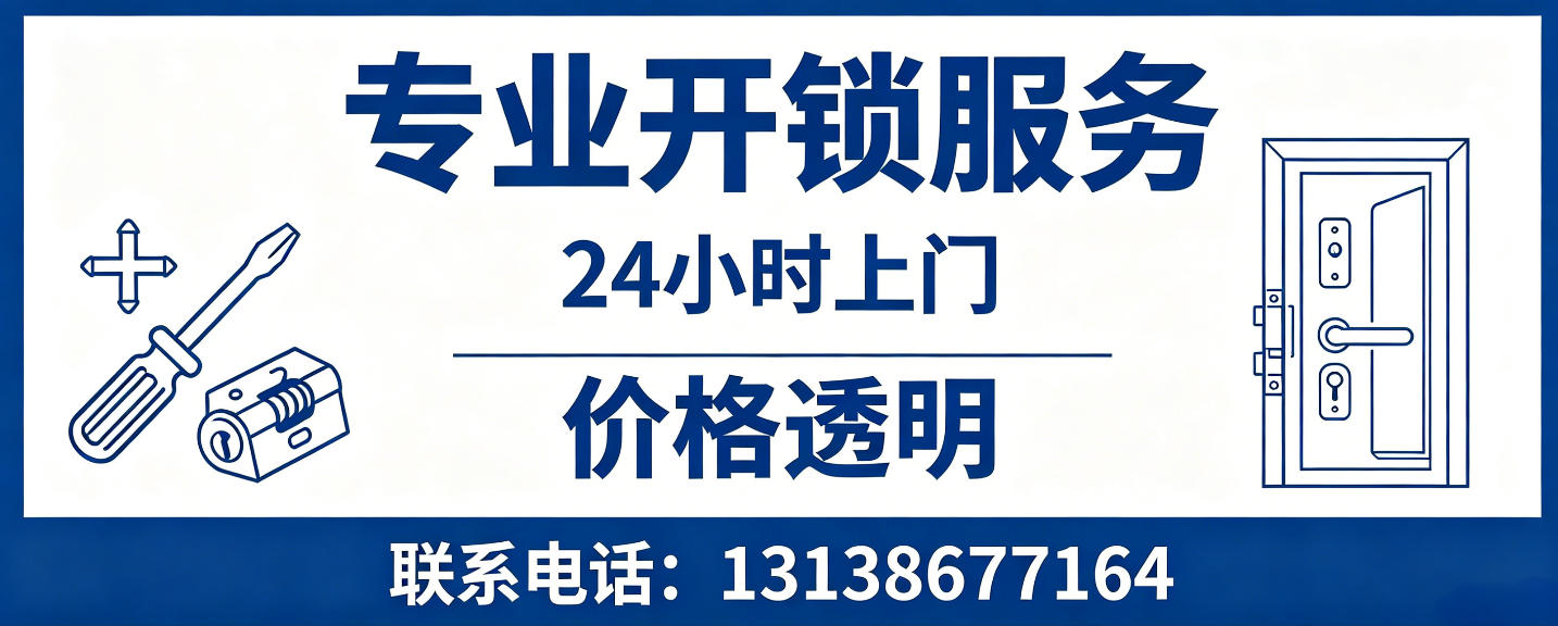 琼海 配汽车芯片钥匙｜车钥匙全丢匹配、汽车遥控配制上门服务